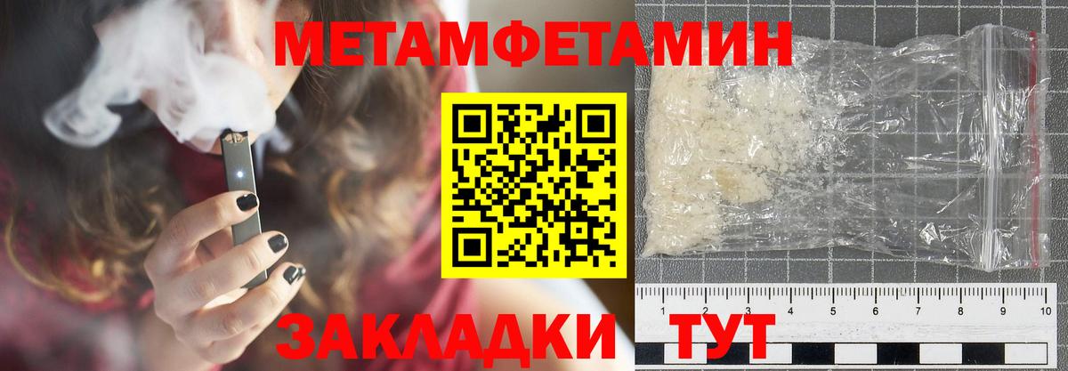 АМФЕТАМИН 98%  Вход с VPN  Амфетамин  Amphetamine  Норильск 
