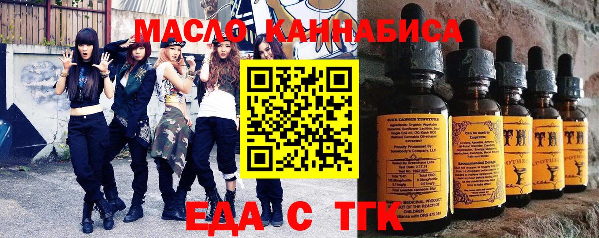МДМА Норильск