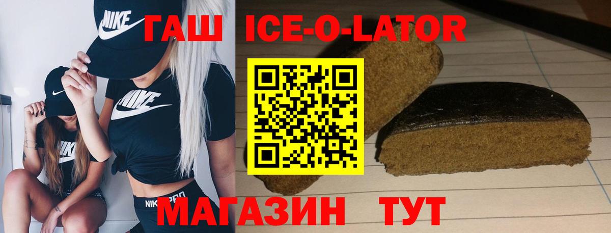 ГАШ VHQ Норильск
