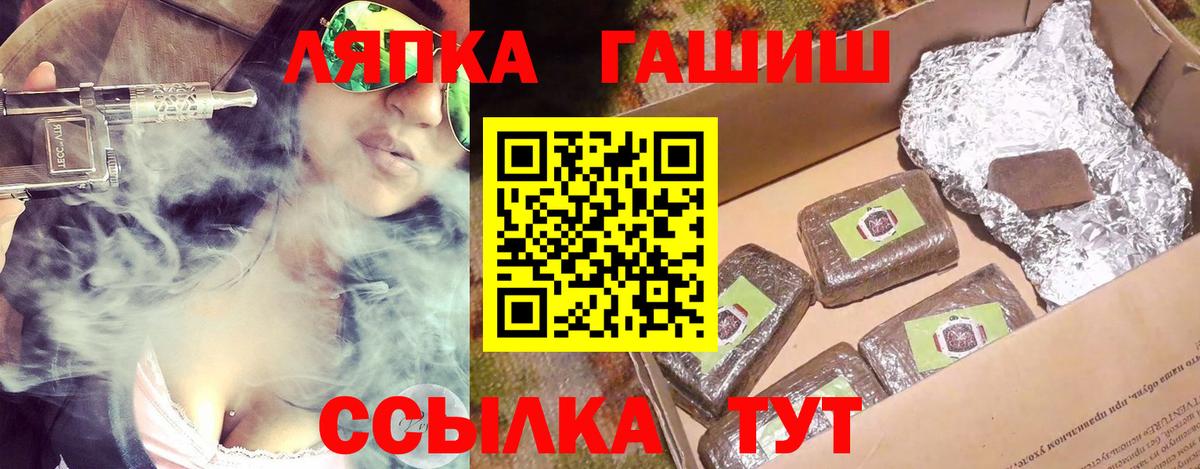 ГАШИШ VHQ  ГАШИШ hashish  Норильск  Вход с VPN 