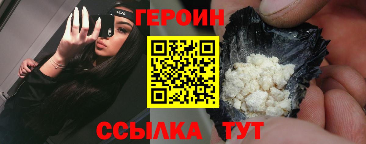МЕФ   Бошки Шишки  MDMA  Купить наркотик  Вход с VPN  Альфа ПВП СОЛЬ кристаллы  Норильск  COCAIN  ГАШИШ 