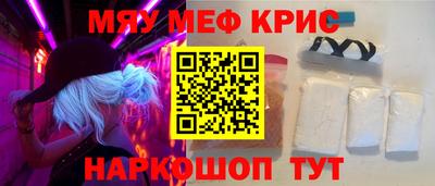 ешки Татарск