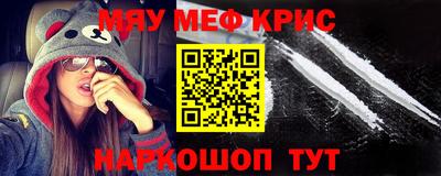 ешки Татарск