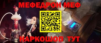 ешки Татарск