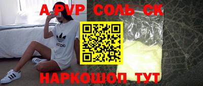 ешки Татарск