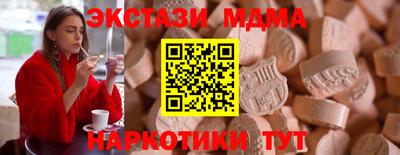 ешки Татарск