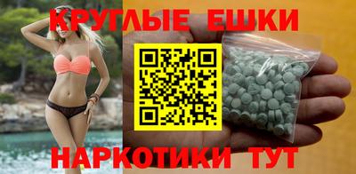 ешки Татарск