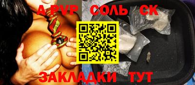 ешки Татарск