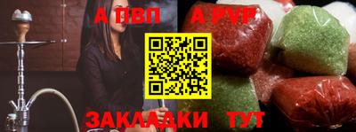 ешки Татарск