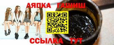 ешки Татарск