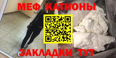 ешки Татарск
