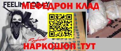 ешки Татарск