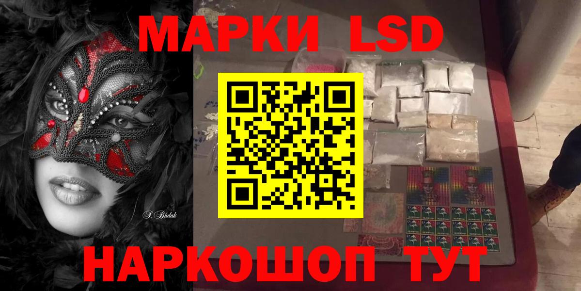 Лсд 25 экстази кислота Норильск
