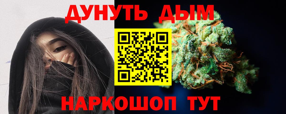 Бошки марихуана THC 21%  Шишки марихуана планчик  Шишки марихуана VHQ  МАРИХУАНА Bruce Banner  Норильск  Вход с VPN 