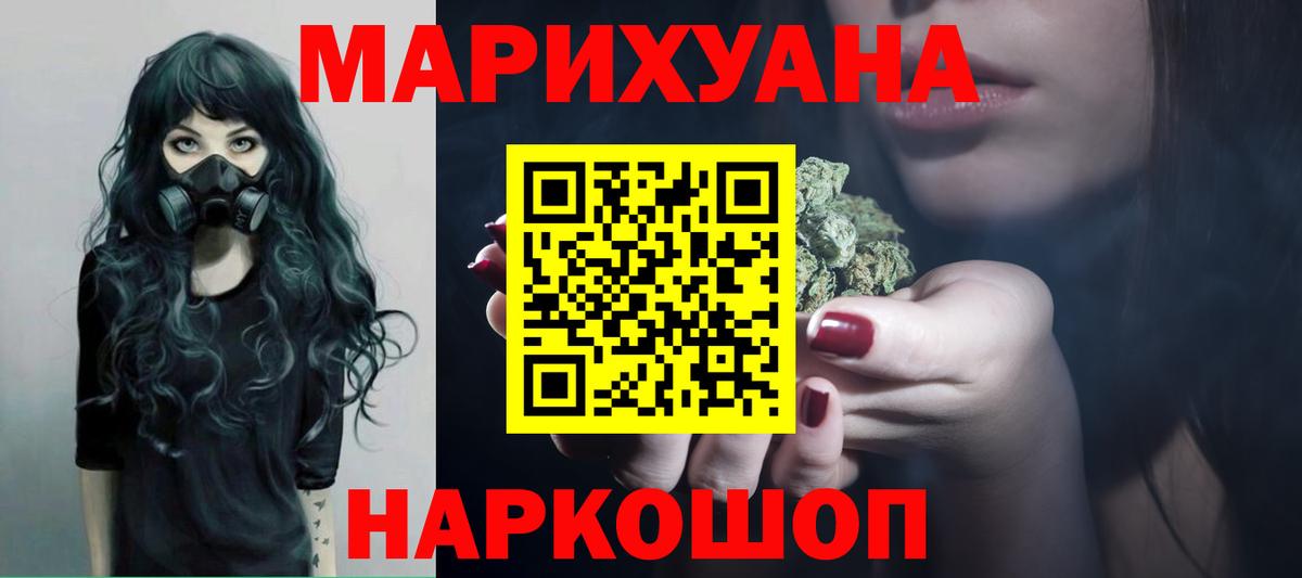 Конопля VHQ Норильск